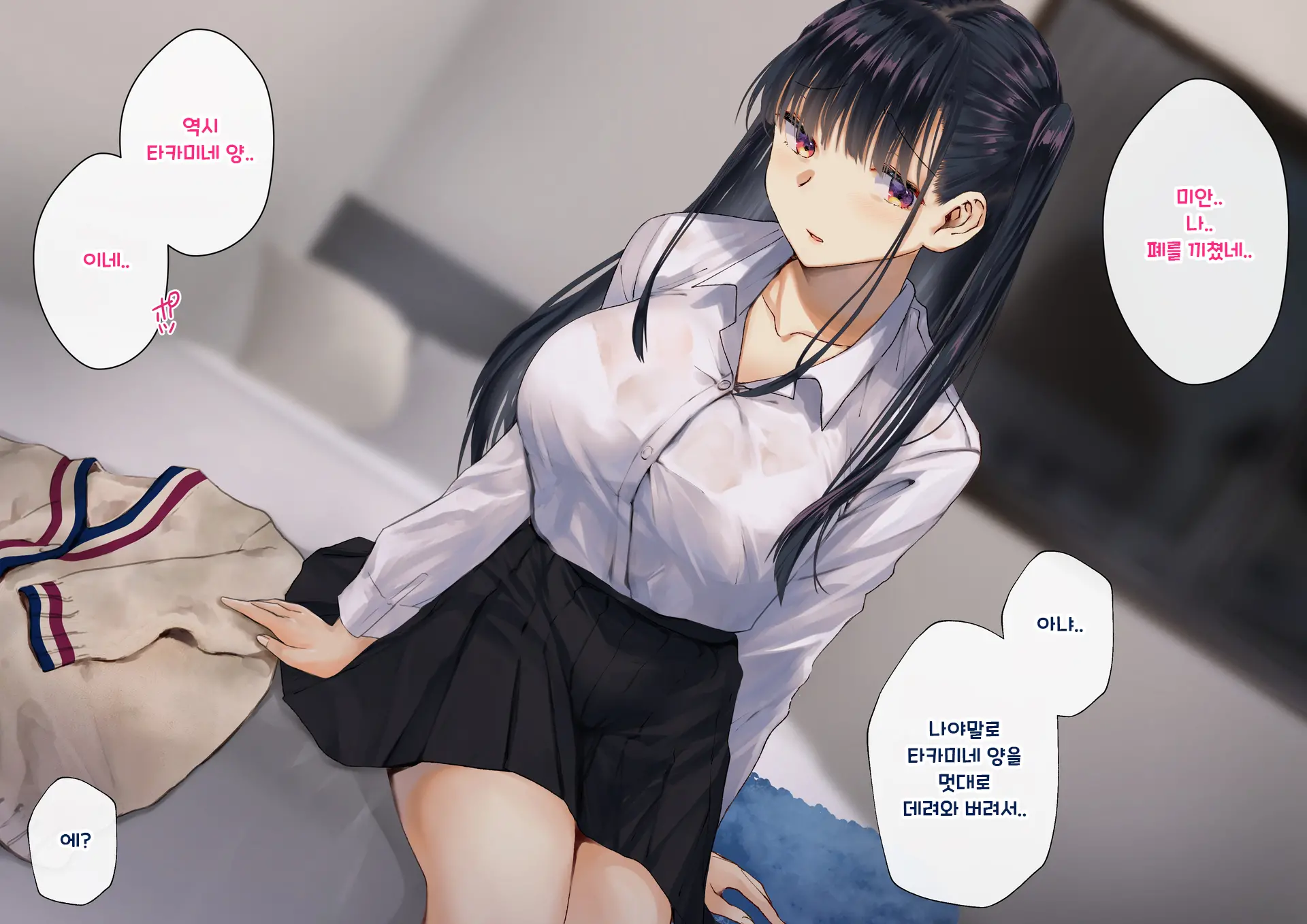 Boku O Niku Vibe Ni Shiteiru No Wa 1000-Nen Ni 1-Ri No Idol Deshita